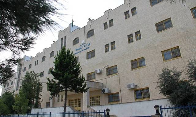"الصحة الفلسطينية": بدء إنشاء مستشفى الرئيس محمود عباس الحكومي