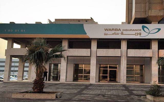 مقر شركة وربة للتأمين في الكويت