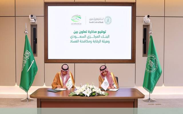 توقيع مذكرة تعاون بين "ساما" و"نزاهة" في مجال مكافحة جرائم الفساد