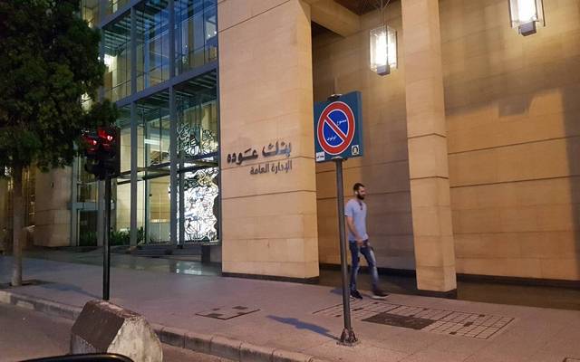 بنك عَـوده يبدأ إجراءات الاستحواذ على وحدة الأهلي اليوناني بمصر