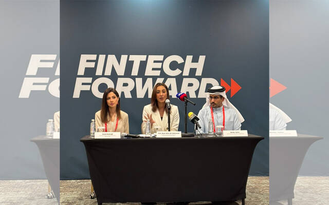 مؤتمر "مستقبل التكنولوجيا المالية 2025" في البحرين