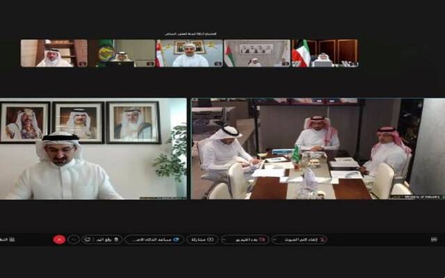 الاجتماع السادس والخمسون للجنة التعاون الصناعي لدول مجلس التعاون الخليجي الذي عُقِد افتراضياً