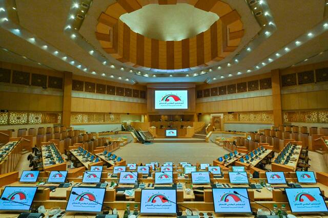 المجلس الوطني الاتحادي الإماراتي