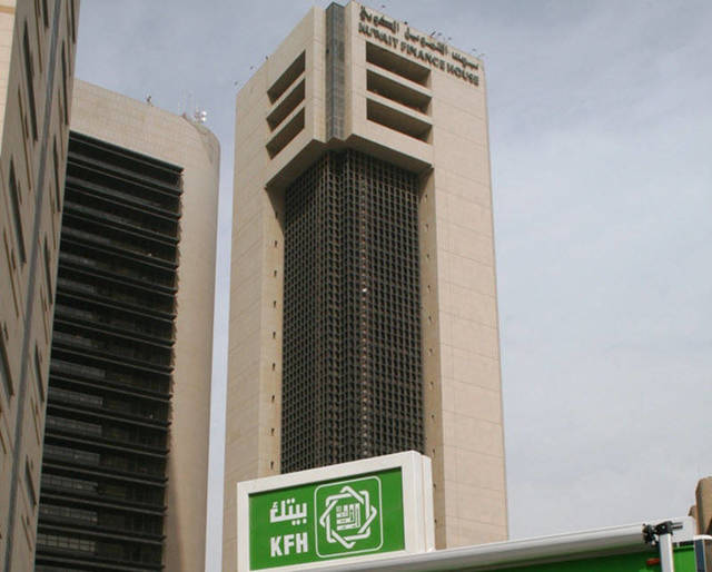 "بيتك" يتصدر قيم التداول عقب نفي البنك صدور أحكام ضده