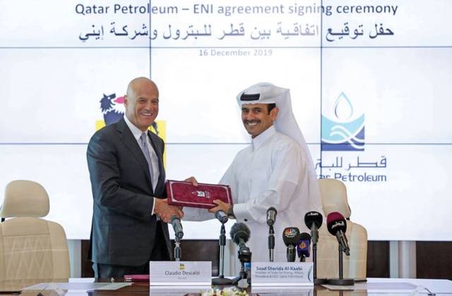 قطر للبترول تشتري حصة بـ3 حقول نفطية بالمكسيك