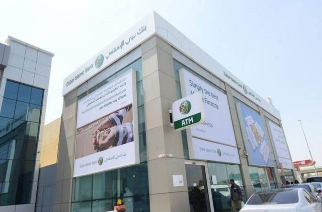 مقر لبنك دبي الإسلامي