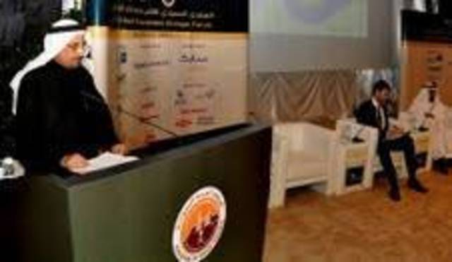 "سابك" تستعرض دورها في تعزيز المشاريع الصغيرة والمتوسطة بالمنتدى السعودي للصناعات التحويلية