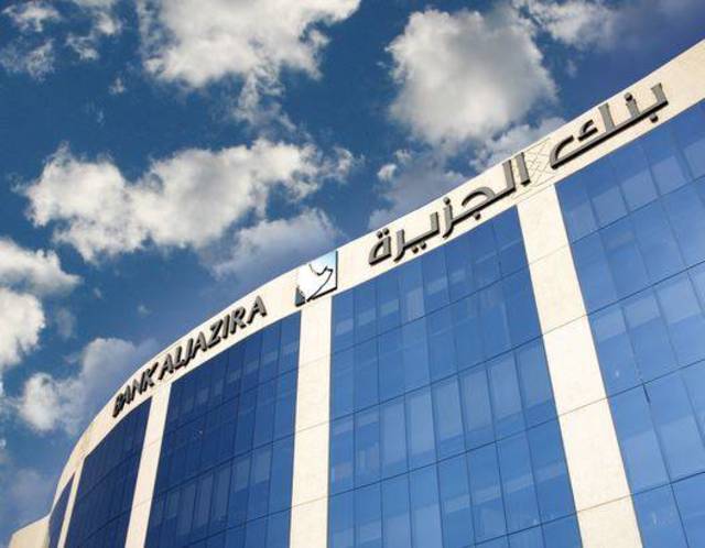 بنك الجزيرة يعلن عن تعيين "القصبي" رئيساً لمجلس إدارة البنك