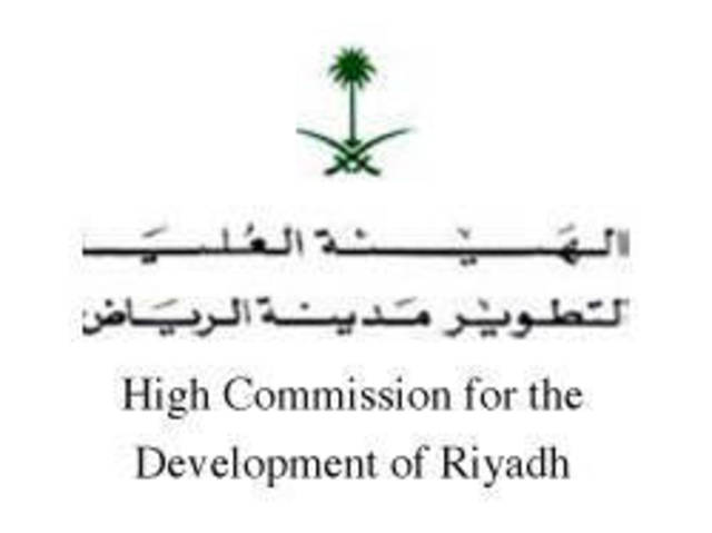 High Commission for Riyadh Development wins asphalt award