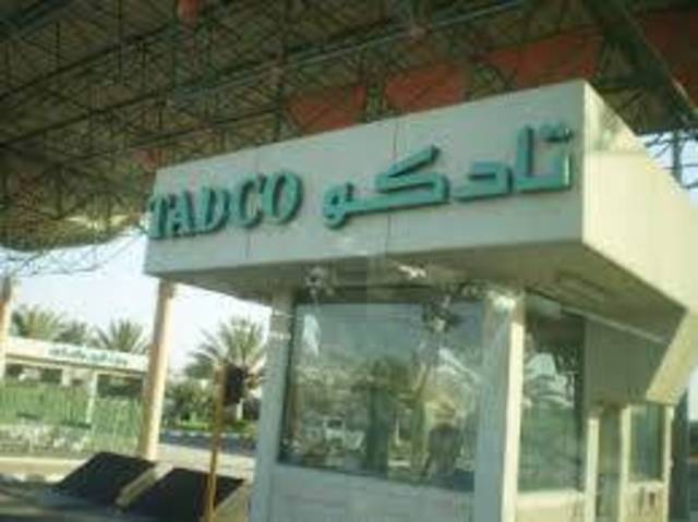 تبوك الزراعية توصي بتوزيع 0.5 ريال للسهم عن العام 2015