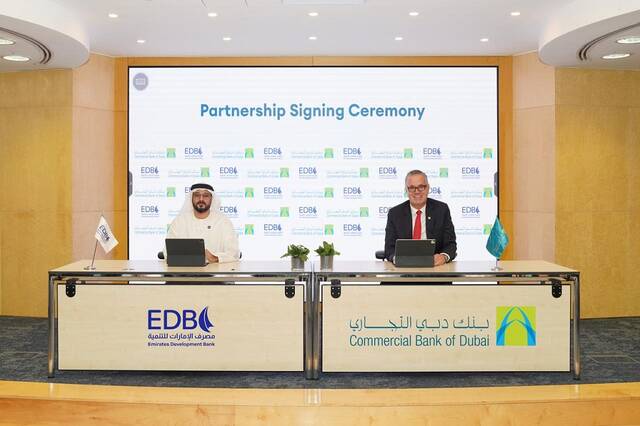 Commercial Bank of Dubai joins Emirates Development Bank to facilitate international trade