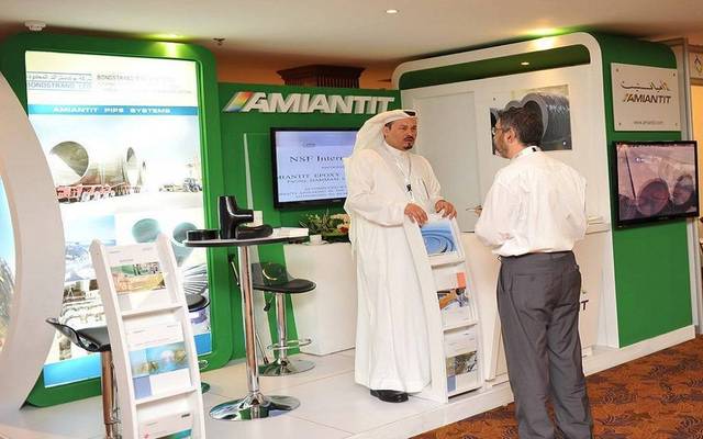 مقر تابع لشركة أميانتيت العربية السعودية