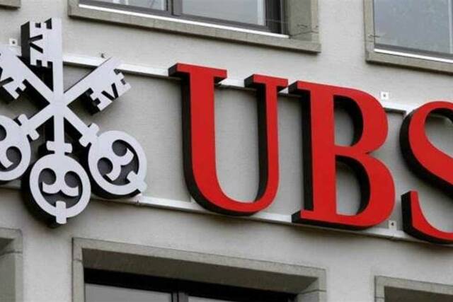  4.8% تراجعا في قيمة سهم "UBS" 