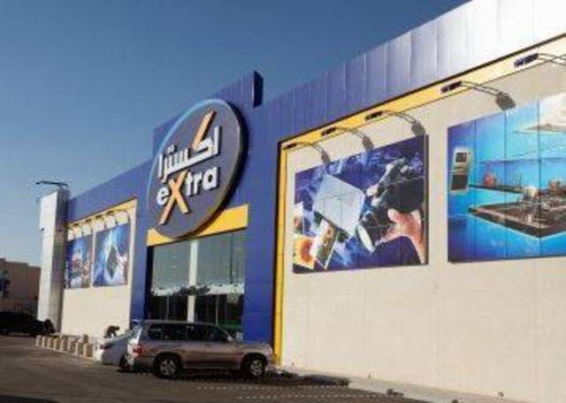 اكسترا تطلب زيادة رأس مالها للمرة الرابعة و5% نمو مركب بأرباحها