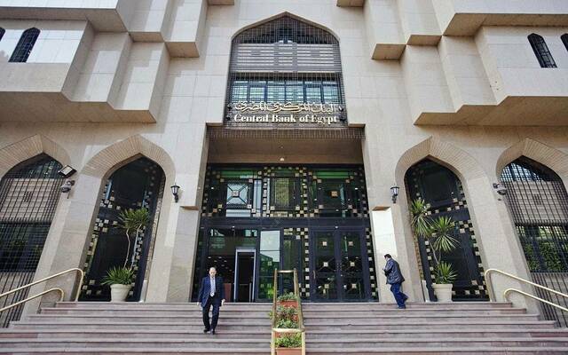 CBE announces EGP 47.5bn treasury bills on Sunday