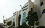 مدارس تابعة لشركة- عطاء التعليمية