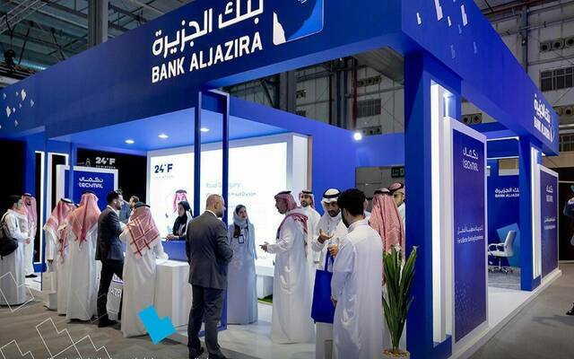 شعار بنك الجزيرة - أرشيفية