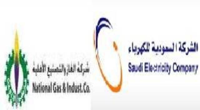 قطاع "الطاقه"يغلق على ارتفاع 4% خلال الاسبوع..مدعوما من سهم الكهرباء