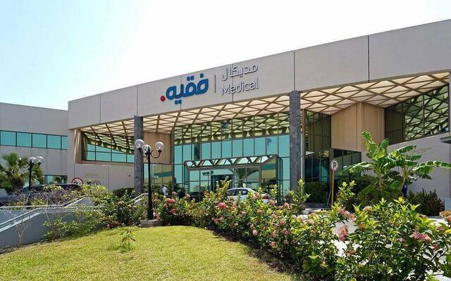 مركز تابع لشركة مستشفى الدكتور سليمان عبدالقادر فقيه (فقيه الطبية)- أرشيفية