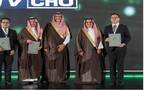 منتدى الصناعة السعودي "SIF 2026" بجدة
