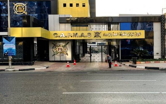 الجهاز المركزي للتعبئة العامة والإحصاء المصري