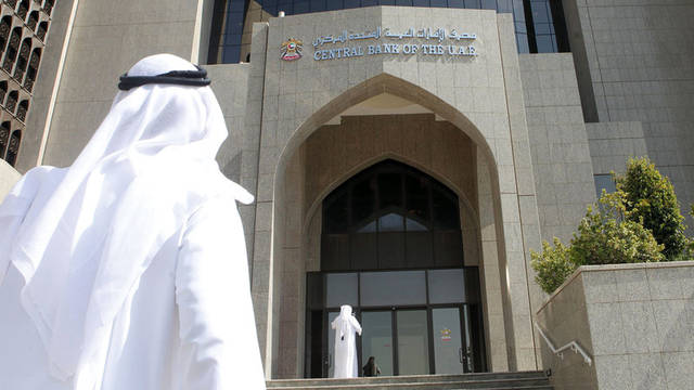 المركزي الإماراتي يجري تعديلات تنظيمية لحماية العملاء