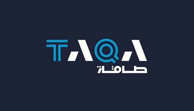 شعار شركة أبوظبي الوطنية للطاقة "طاقة"