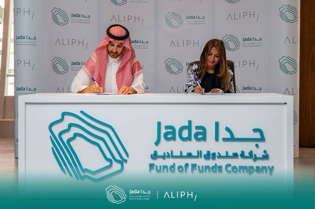 PIF-owned Jada invests in region’s 1st female-founded private equity fund to boost SMEs