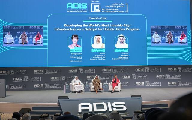 انطلاق النسخة الأولى من "قمة أبوظبي للبنية التحتية 2025"