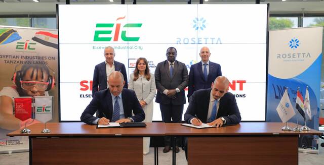 مراسم التعاقد