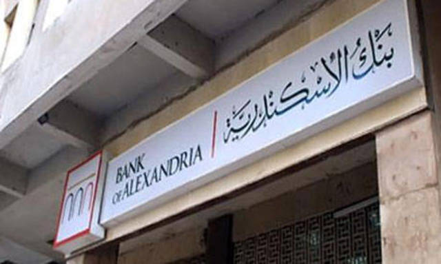 CI affirms Bank of Alexandria ratings, revises outlook to Stable