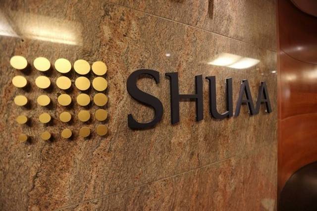 Shuaa Capital’s unit inks agreement to manage $400m assets