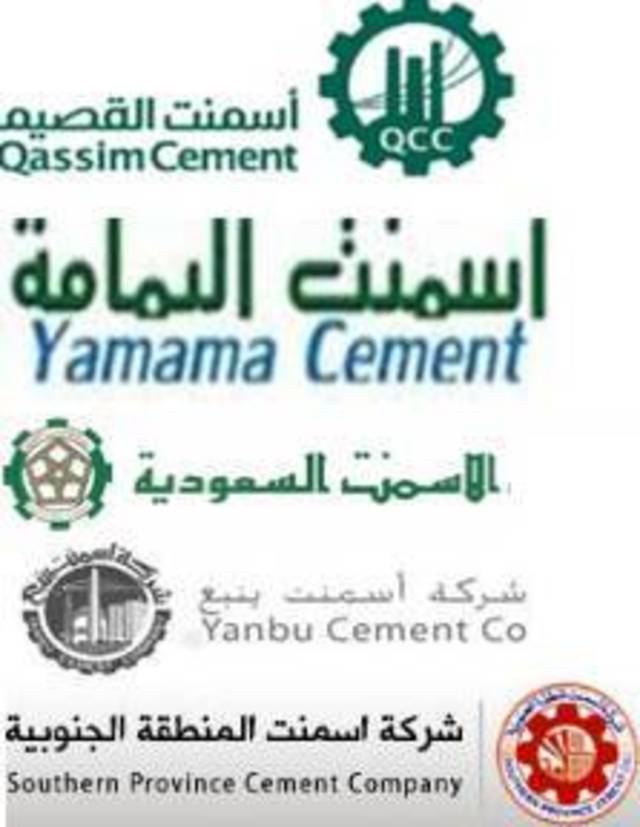 الرياض المالية تبدأ تغطية خمس من شركات  الأسمنت وتوصي على إحداها بالشراء 