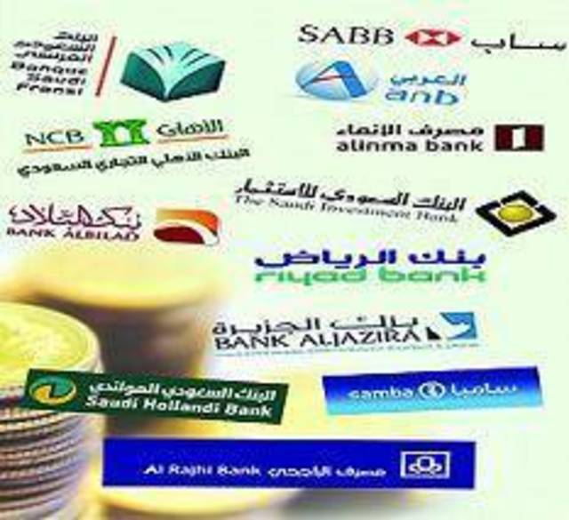 أرباح البنوك السعودية الصافية ترتفع 12% والتشغيلية 6% في العام 2012