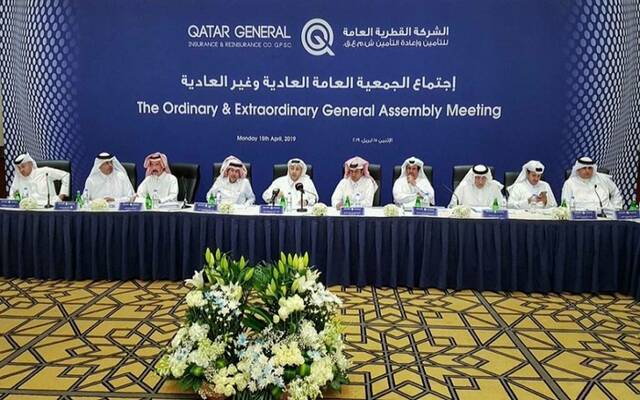 قطر للأسوق المالية تُغرم "القطرية للتأمين" لمخالفة قواعد الإفصاح