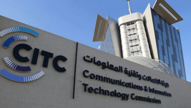 هيئة الاتصالات والفضاء والتقنية