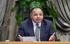 وزير المالية المصري - أرشيفية