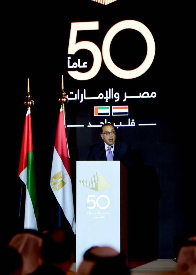 رئيس الوزراء المصري: 3.3 مليار دولار تحويلات المصريين من الإمارات في 9 أشهر