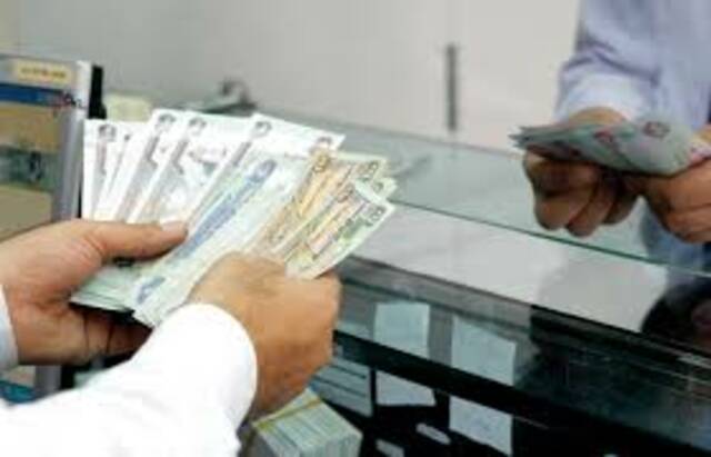 دراهم إماراتية، أرشيفية