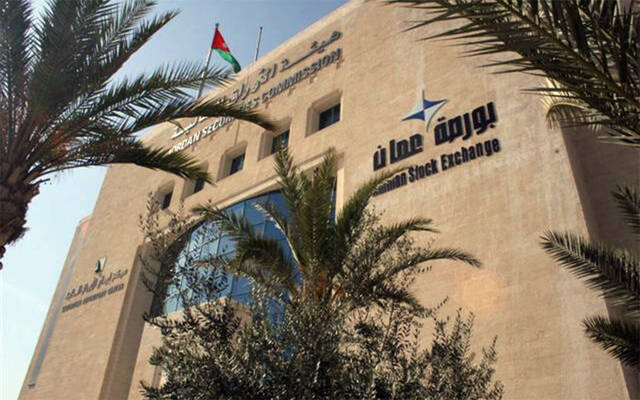 بورصة عمَّان تعطل أعمالها اليوم بمناسبة عيد الاستقلال