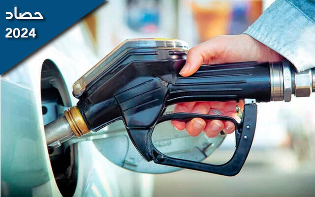 إنتاج عُمان من وقود السيارات يتراجع خلال عام 2024