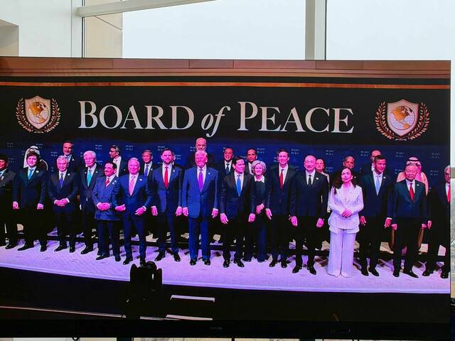 جانب من مجلس السلام