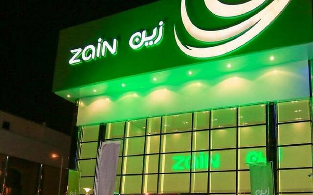 شركة الاتصالات المتنقلة السعودية (زين السعودية)