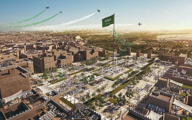 الدرعية
