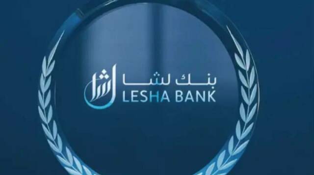 بنك لشا