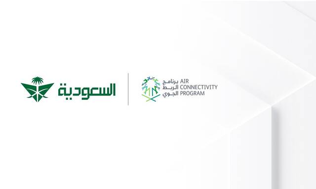Saudia launches direct flights between Riyadh, Vienna to boost global connectivity