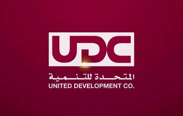 المتحدة للتنمية