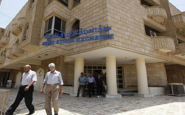 غداً.. عطلة رسمية في بورصة العراق بمناسبة عيد الربيع