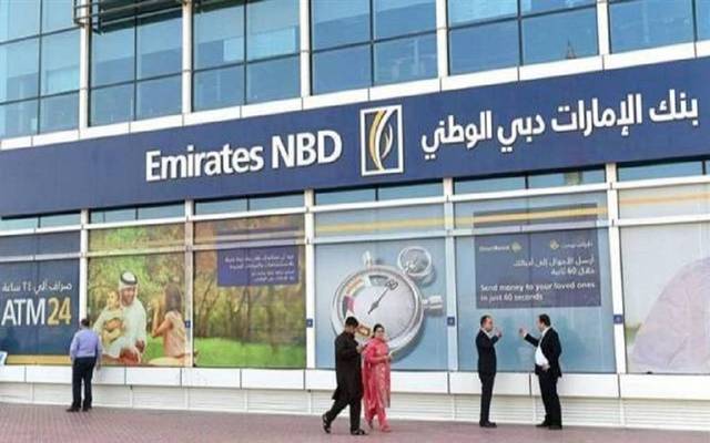 "فيتش" تثبت تصنيفات بنكي "أبوظبي التجاري" و"الإمارات دبي الوطني"