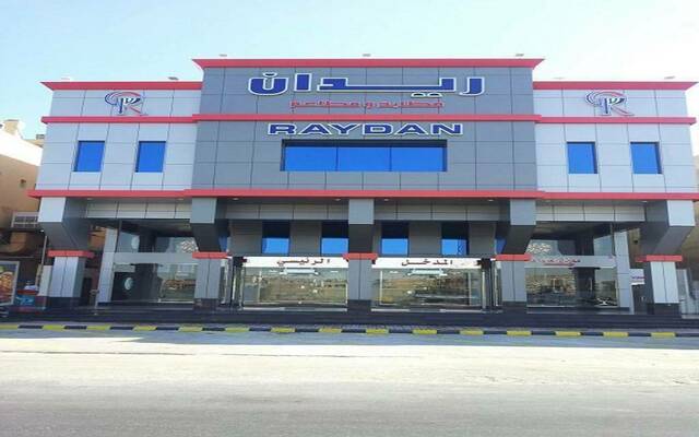 فرع تابع لشركة ريدان الغذائية - أرشيفية